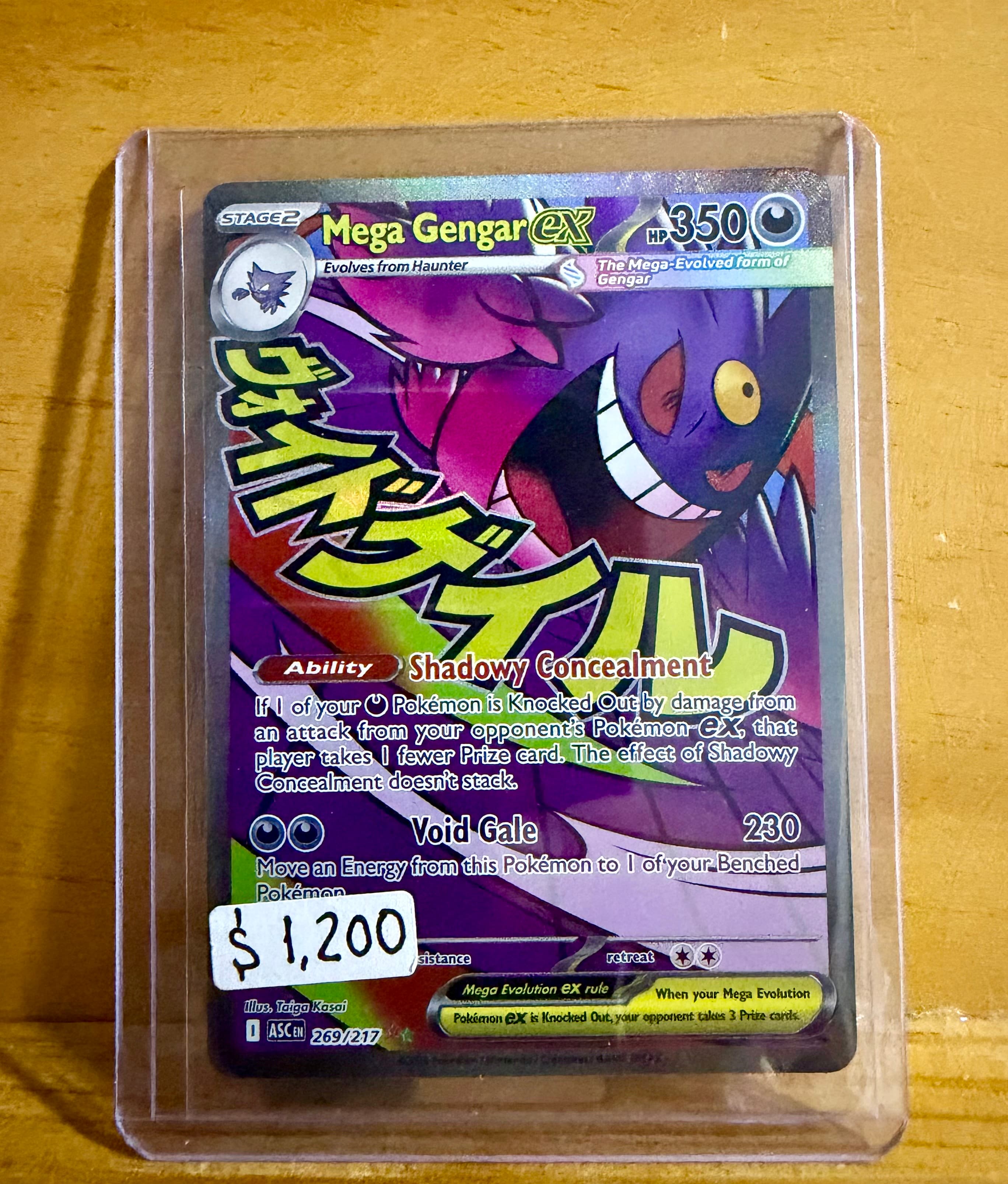Mega Gengar EX